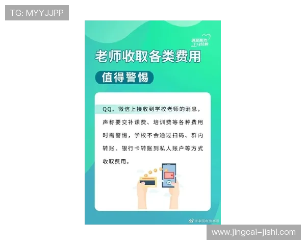 怎么用大数据测波胆避坑指南极速提现防骗