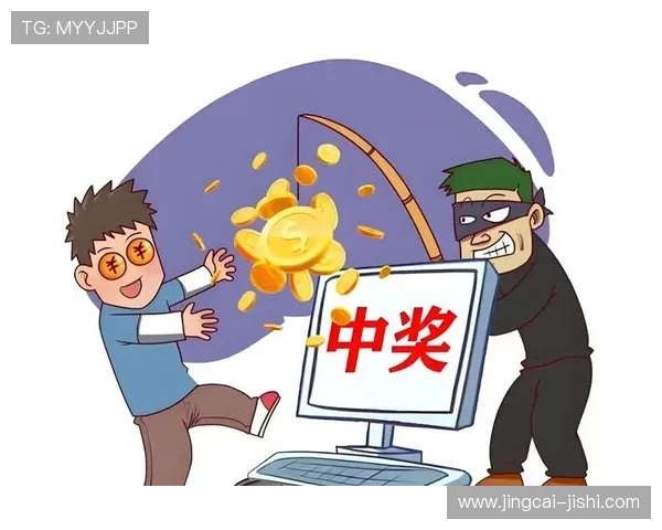 开云波胆历史记录避坑指南 彩票数字高频玩法防骗