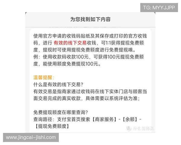 波胆有没有必赢玩法防骗避坑极速提现指南 波胆有没有必赢玩法防骗避坑极速提现指南