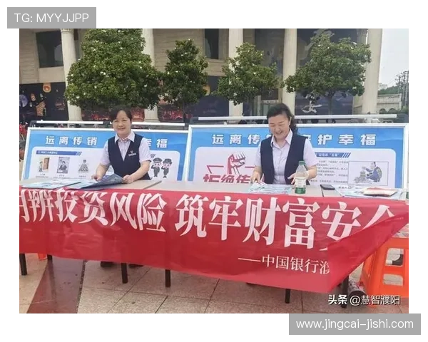 波胆赔率500避坑指南彩票与数字高频玩法防骗 波胆赔率500避坑指南彩票与数字高频玩法防骗